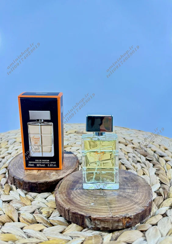 عطر ادوپرفیوم اسمارت کد332 هگو بوس اورنج مردانه 25میل