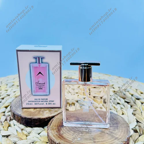 عطر ادوپرفیوم اسمارت کد568 لانکوم آیدول زنانه 25میل