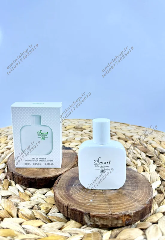 عطر ادوپرفیوم اسمارت کد349 لاگوست سفید مردانه 25میل