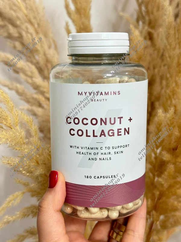 کپسول کوکونات کلاژن مراقبت از پوست،مو و ناخن مای ویتامینز 180 عددی ا Coconut Collagen My Vitamins