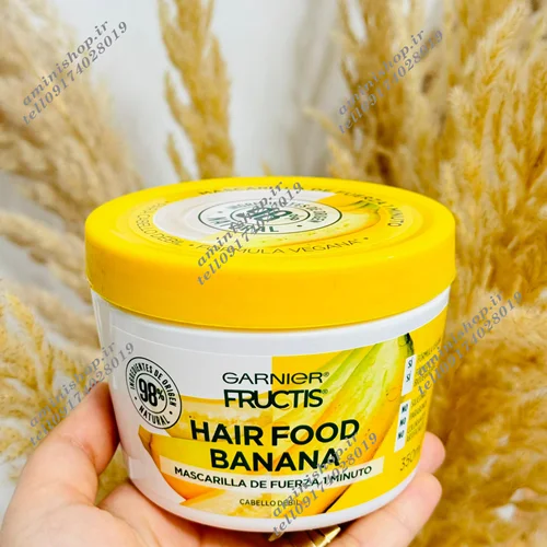 ماسک مو نرم کننده مو های خشک گارنیر(گارنیه)مدل هیرفود حاوی عصاره موز Garnier hair food banana 350میل